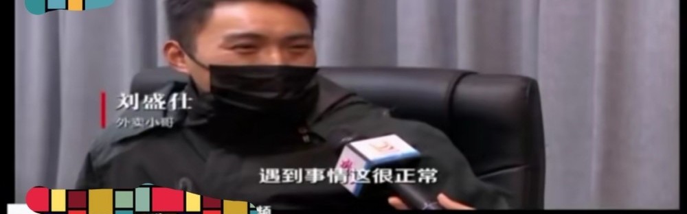  草根足球达人走红，平民英雄感动全网  