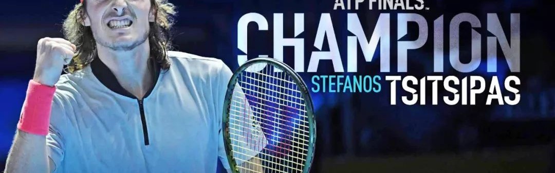  西西帕斯单反建功，雅典赛主场折桂