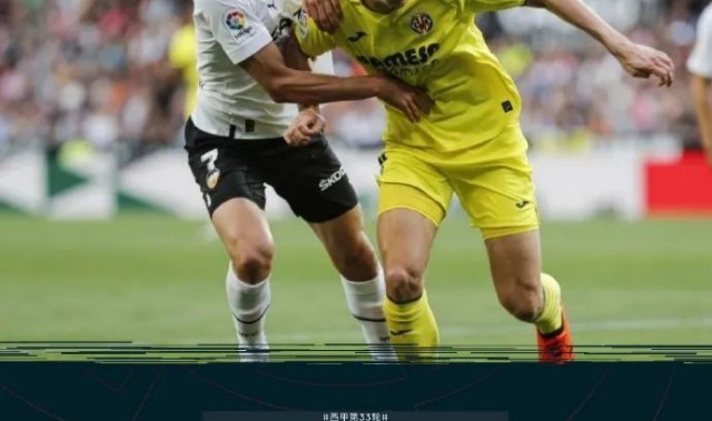  马德里竞技顽强逼平领头羊，展现铁血精神  