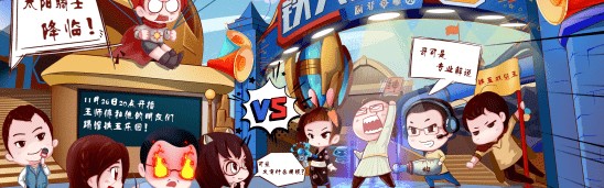  默契配合显神威，战队逆袭挺进季后赛  