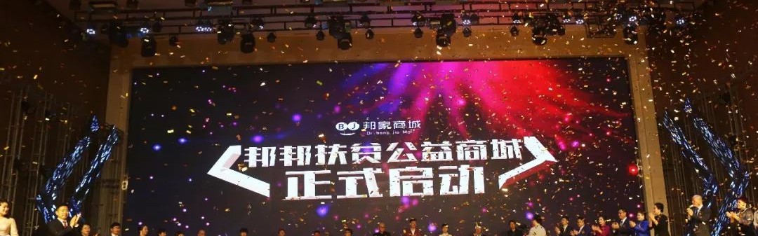  电竞年度盛典隆重举行 行业标杆人物荣耀加冕