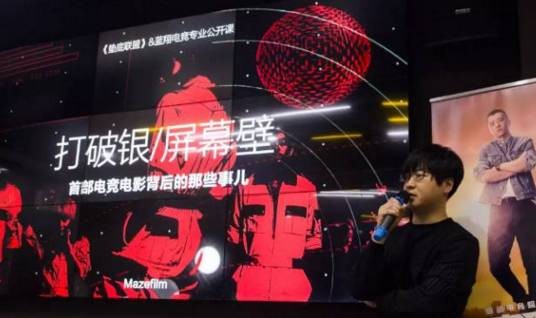  电竞明星跨界合作，多元联动拓展行业边界领域