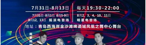  电竞国际邀请赛举办 中外顶尖选手同台竞技