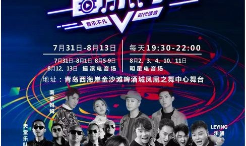  电竞国际邀请赛举办 中外顶尖选手同台竞技