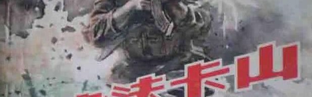  保级关键战役告捷，副班长看到曙光