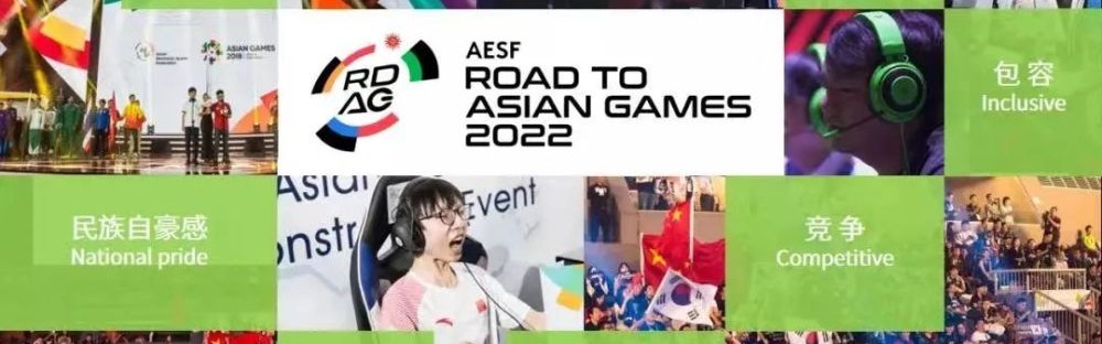  电竞赛事版权价值飙升 独家转播权成交价破纪录