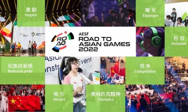  电竞赛事版权价值飙升 独家转播权成交价破纪录