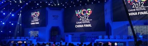  电竞文化深入人心塑造时代新风