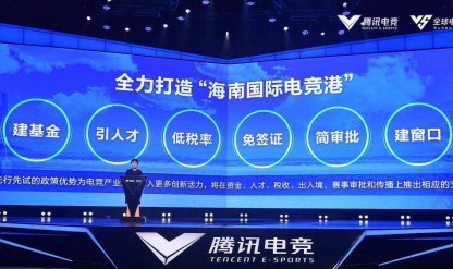  电竞青训体系完善，未来之星蓄势待发