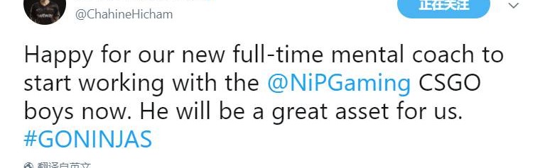  电竞选手心理健康受关注，科学调理成常态