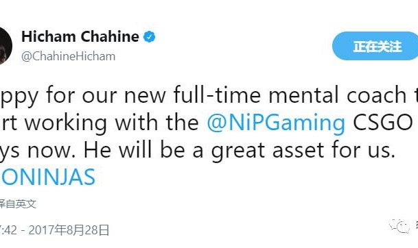  电竞选手心理健康受关注，科学调理成常态