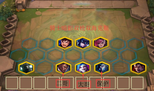  云顶之弈全球总决赛打响，战术创新决定胜负天平  