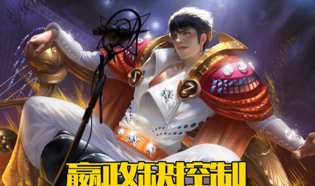  王者荣耀女子公开赛启动，巾帼英雄逐鹿电竞沙场  