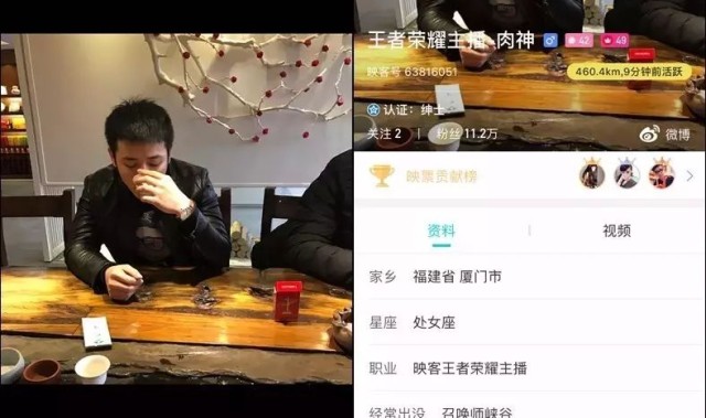  电竞主播收入创新高 头部达人年入过亿引关注