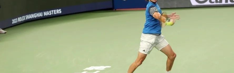  西西帕斯网前截击屡建奇功强势过关