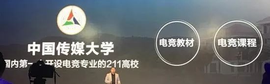  电竞健康理念普及 科学训练方案获业内认可