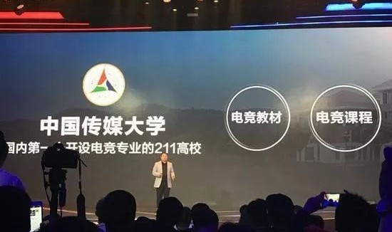  电竞健康理念普及 科学训练方案获业内认可