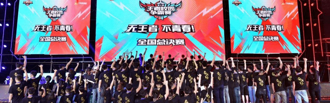  电竞明星走进校园，推广普及成效显著