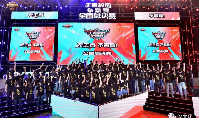  电竞明星走进校园，推广普及成效显著