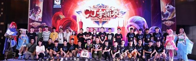  年度总决赛一触即发，顶尖高手狭路相逢