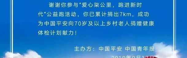 电竞公益赛温暖开启，爱心传递彰显体育精神  