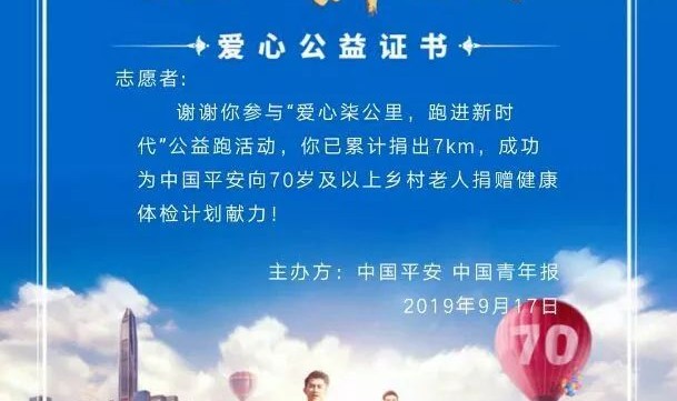  电竞公益赛温暖开启，爱心传递彰显体育精神  