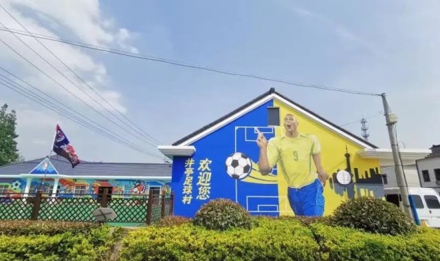  足球特色小镇落成，体旅融合激活经济  