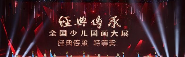  父子同场竞技，传承故事感动全场