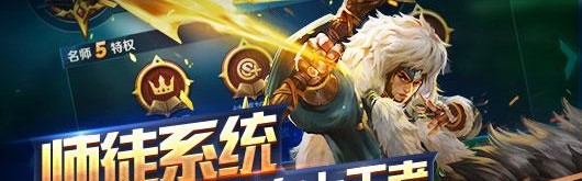  电竞跨界联名火爆 知名IP推出限定款游戏装备