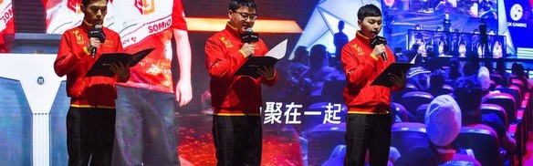  电竞纪录片火热播出，幕后故事感动万千观众  