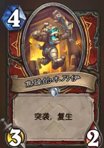  板凳匪徒异军突起成为制胜奇兵