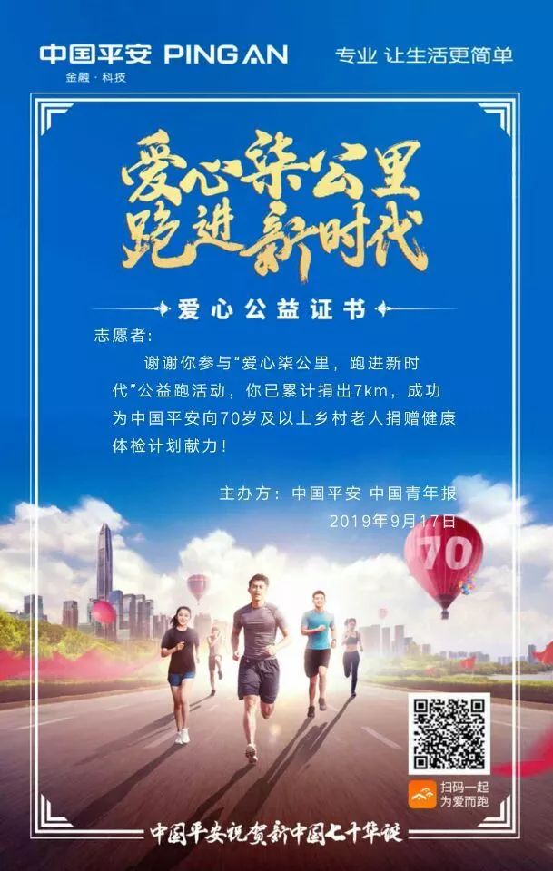  电竞公益赛温暖开启，爱心传递彰显体育精神  