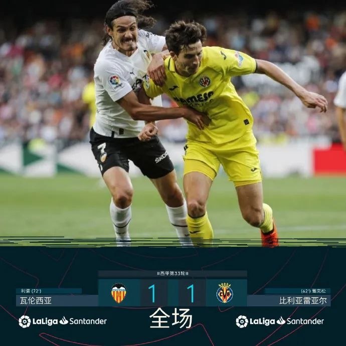  马德里竞技顽强逼平领头羊，展现铁血精神  
