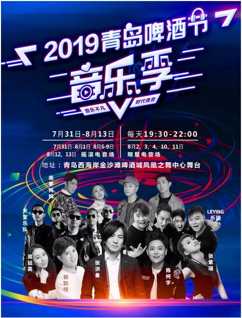  电竞国际邀请赛举办 中外顶尖选手同台竞技