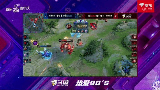  电竞豪门巅峰对决，谁主沉浮引关注