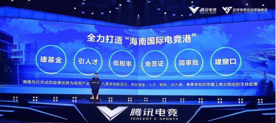  电竞青训体系完善，未来之星蓄势待发