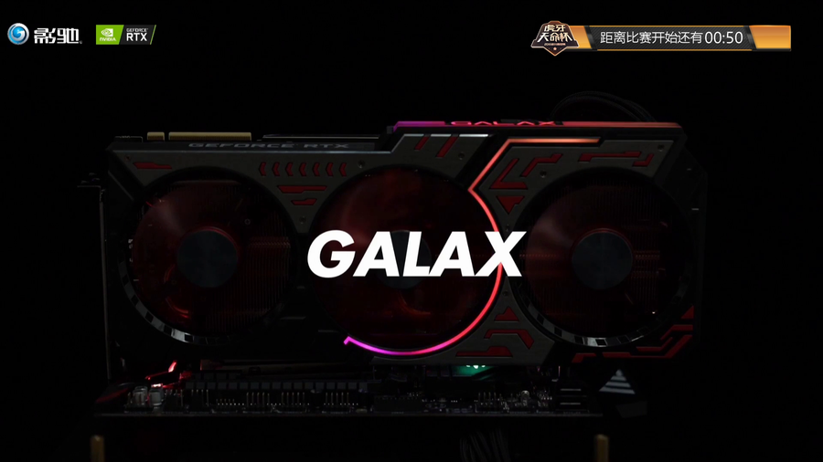  电竞设备升级助力选手发挥水平