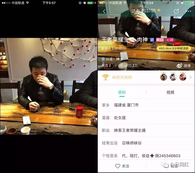  电竞主播收入创新高 头部达人年入过亿引关注