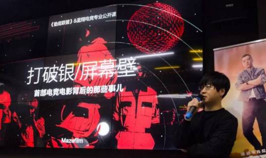  电竞明星跨界合作，多元联动拓展行业边界领域