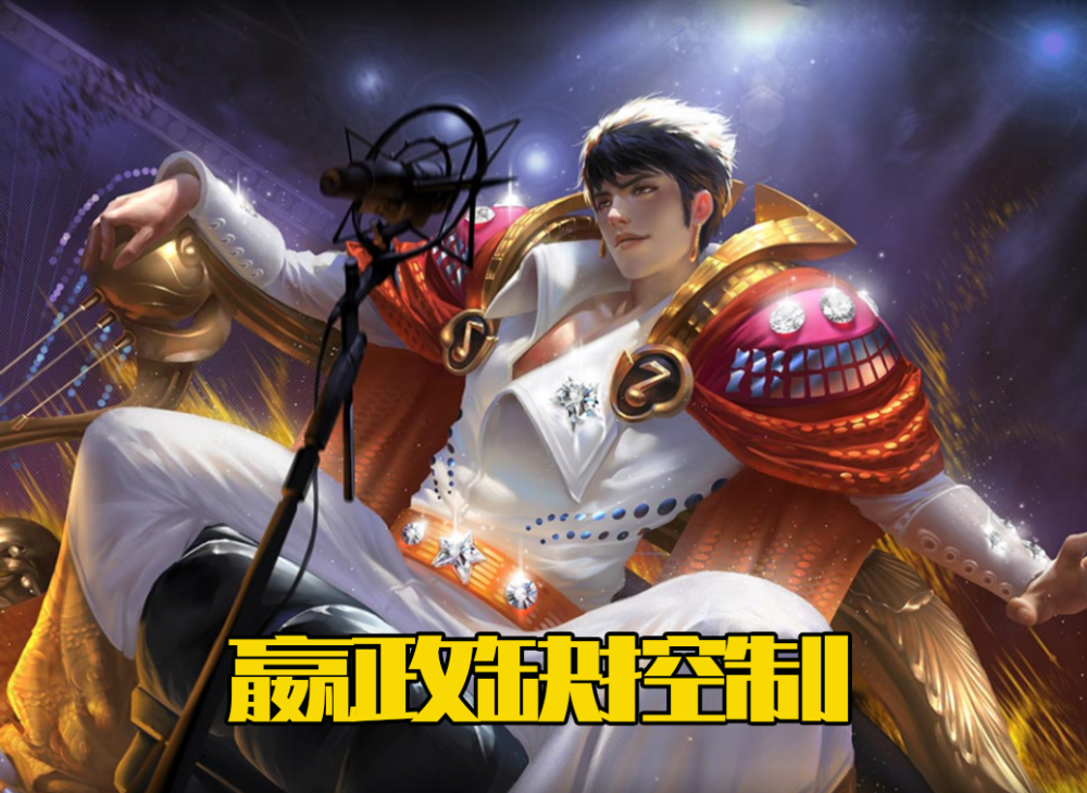  王者荣耀女子公开赛启动，巾帼英雄逐鹿电竞沙场  